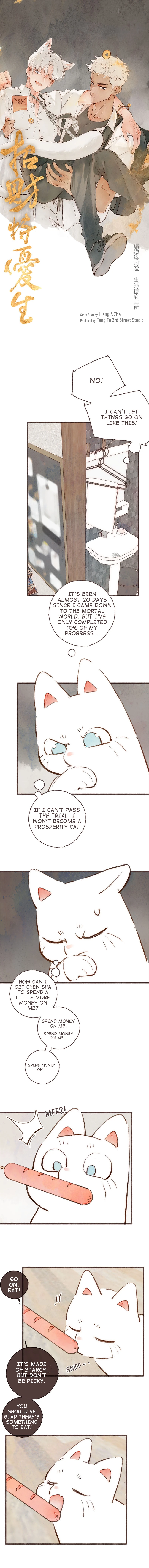 Fortune Bringer’s School Life - Chapter 4 manhwa