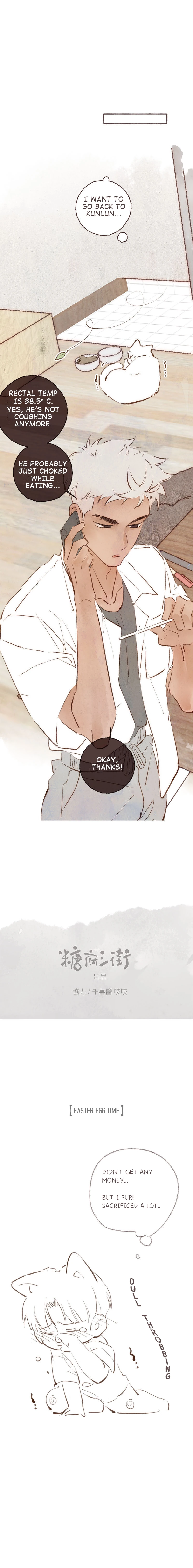 Fortune Bringer’s School Life - Chapter 4 manhwa
