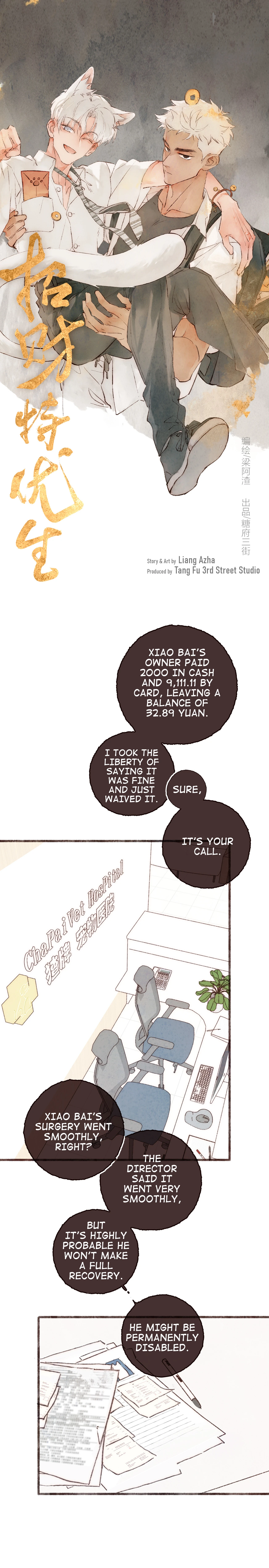 Fortune Bringer’s School Life - Chapter 44 manhwa