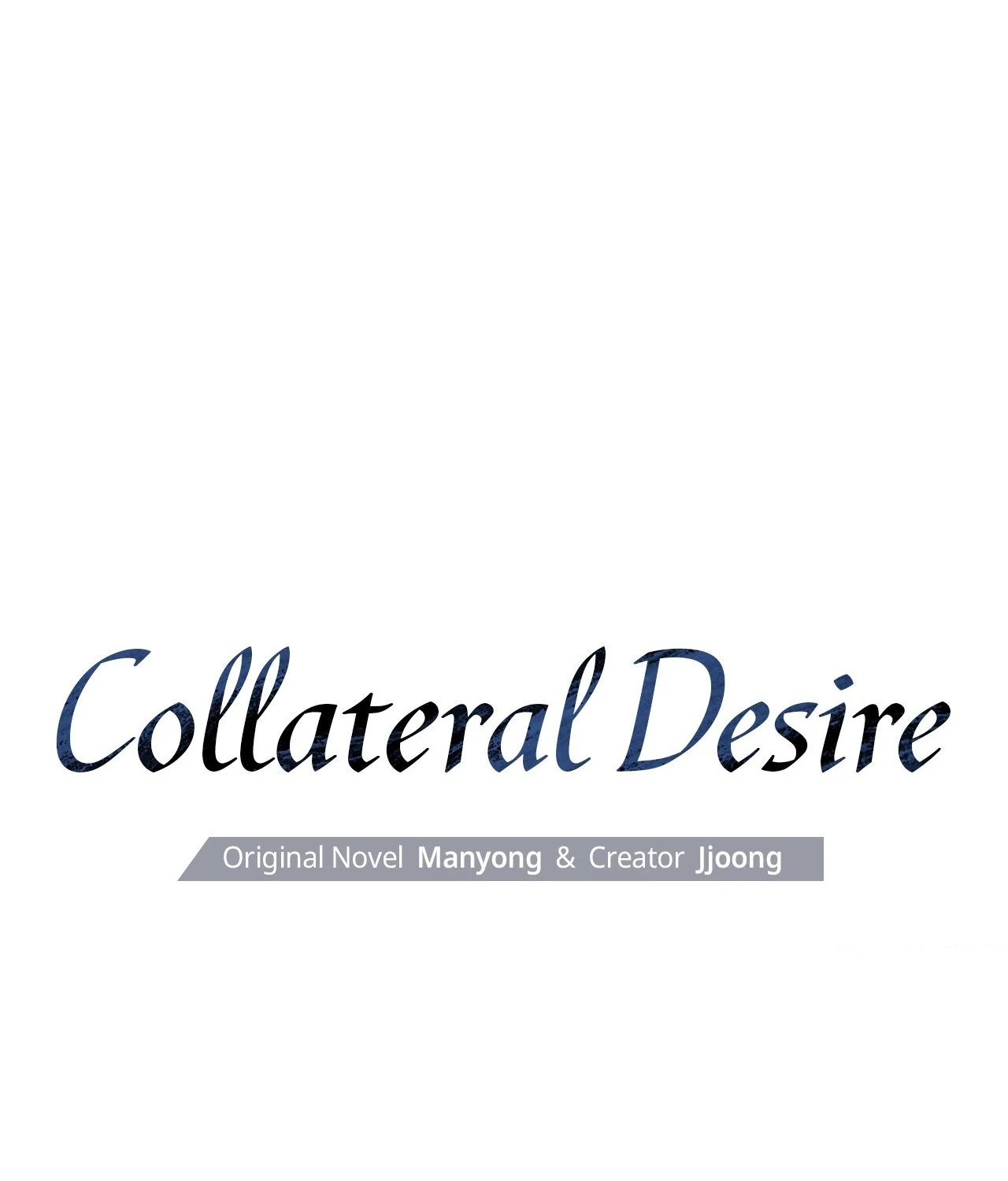 Collateral Desire [Official] - Chapter 41 manhwa