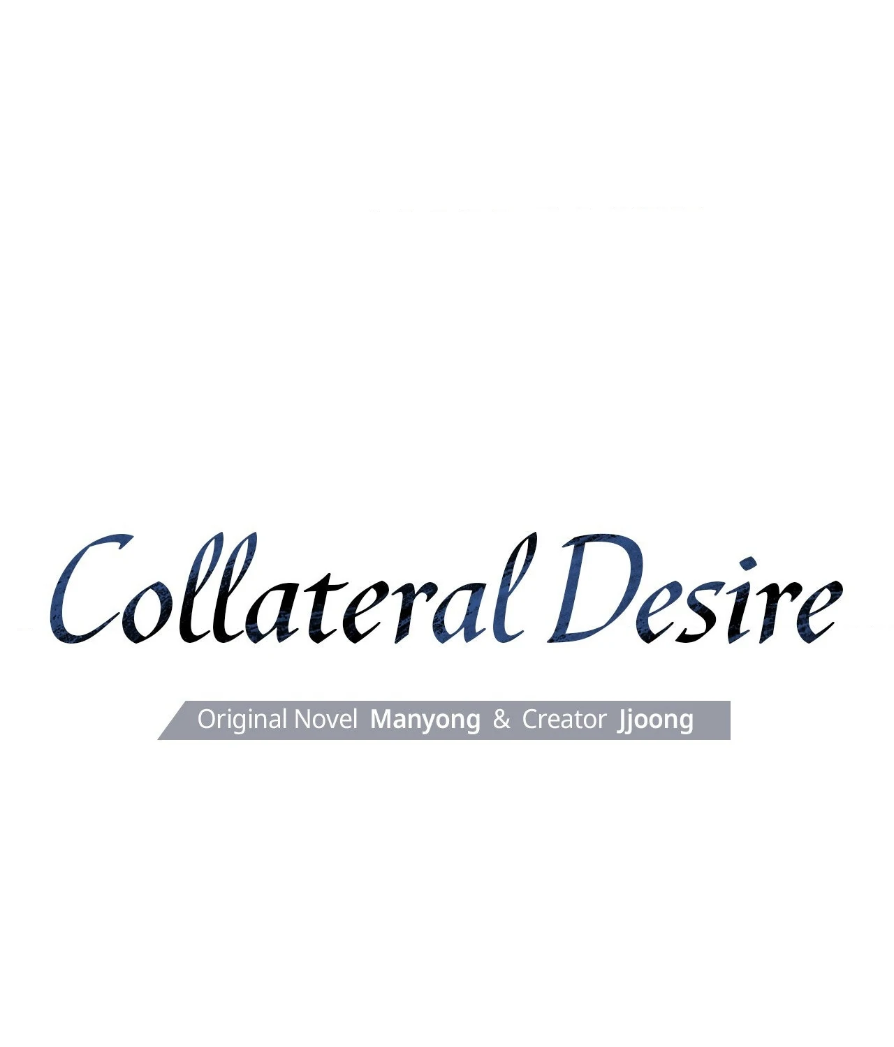 Collateral Desire [Official] - Chapter 43 manhwa