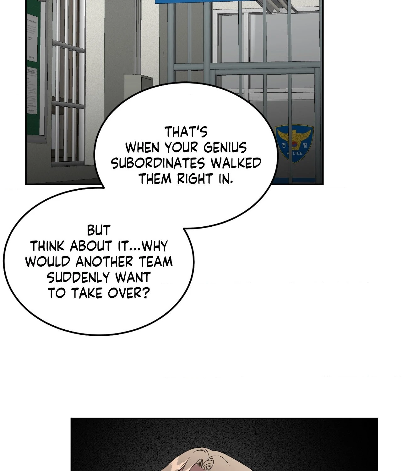 Collateral Desire [Official] - Chapter 43 manhwa