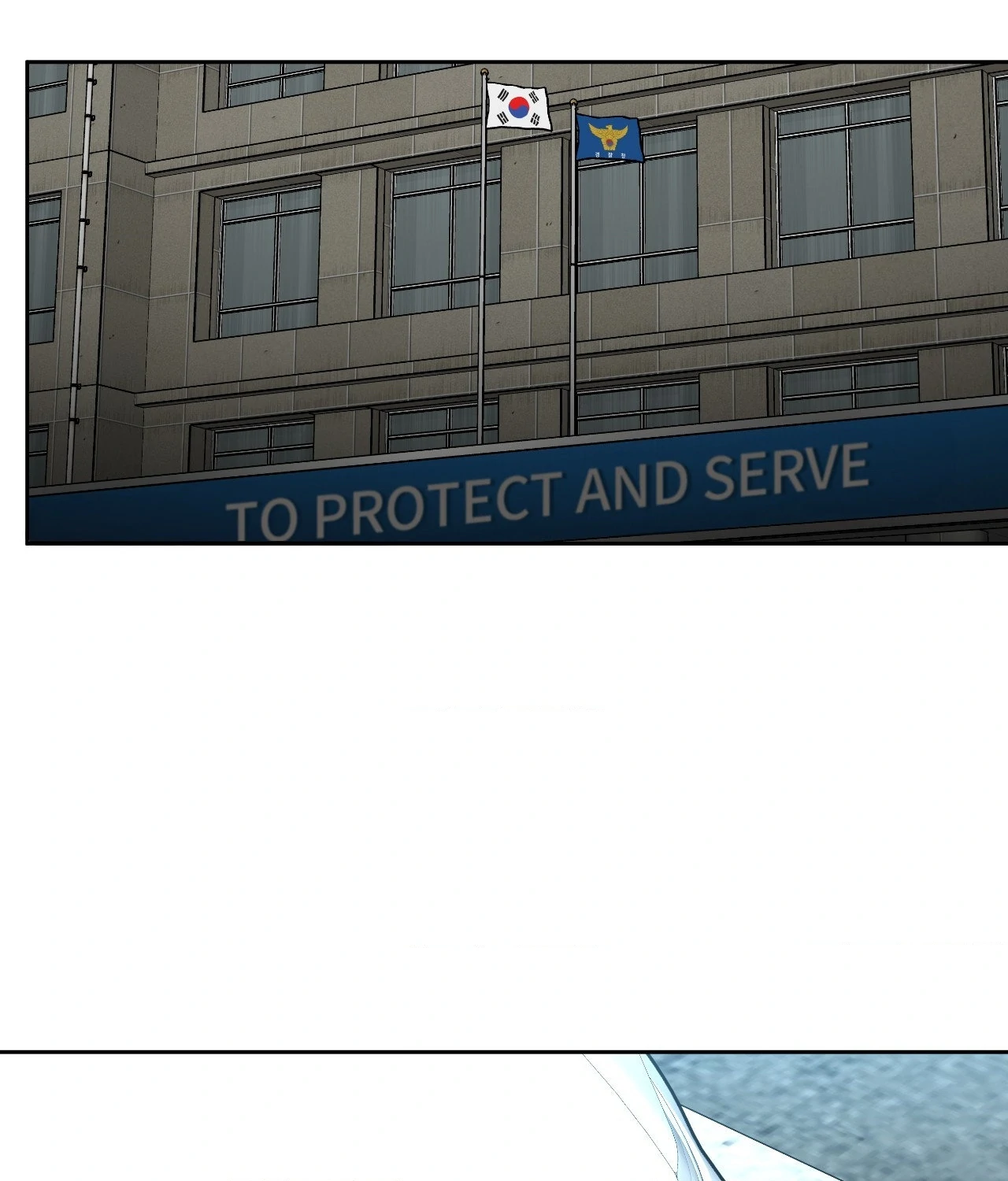 Collateral Desire [Official] - Chapter 43 manhwa