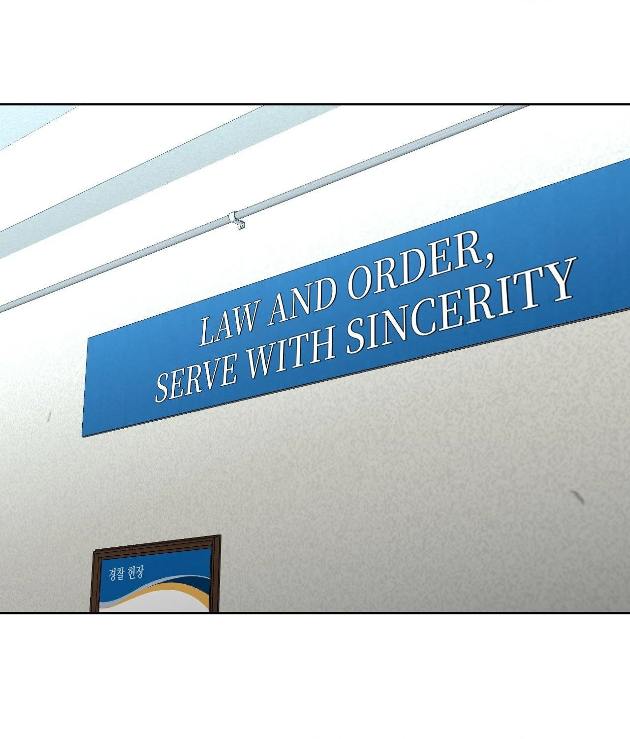 Collateral Desire [Official] - Chapter 44 manhwa