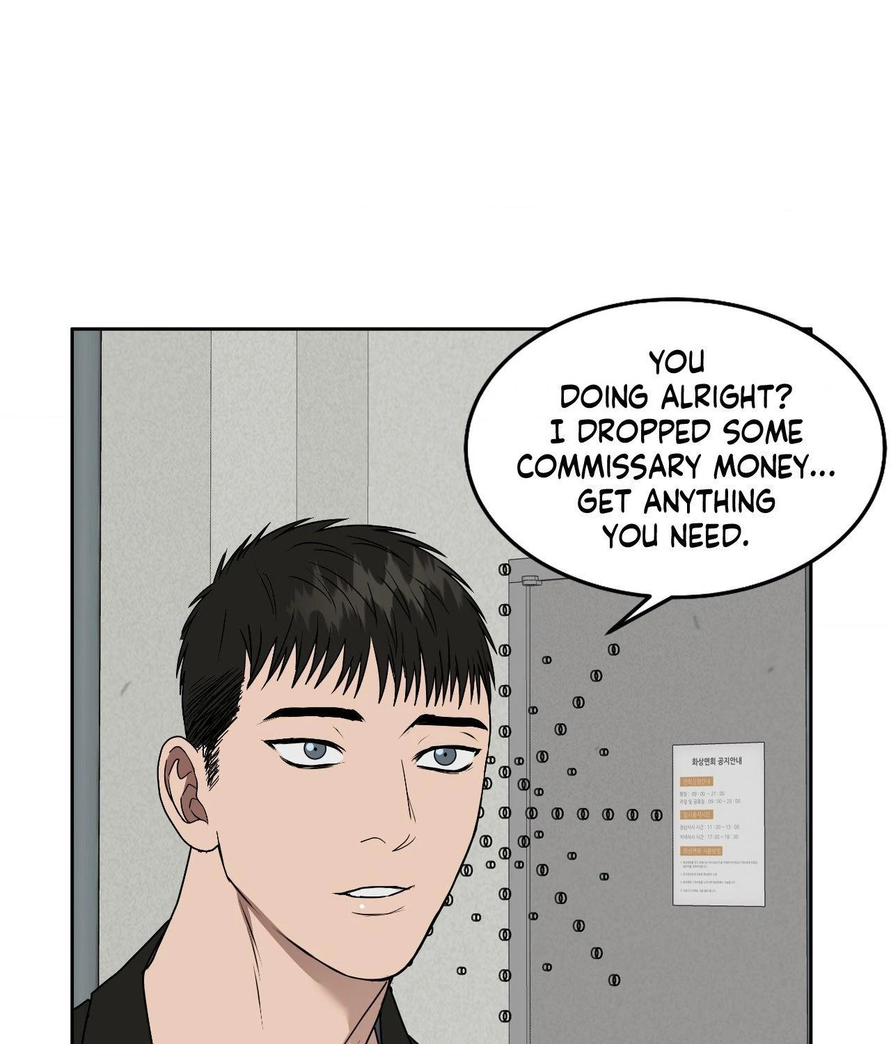 Collateral Desire [Official] - Chapter 44 manhwa