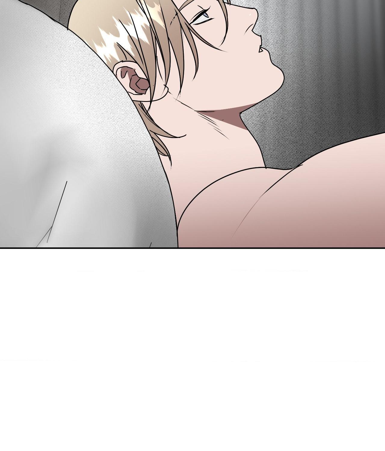 Collateral Desire [Official] - Chapter 44 manhwa