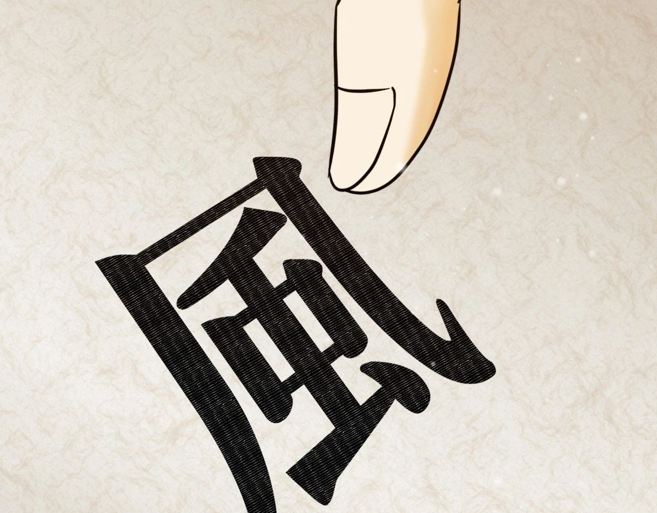 Becoming the King’s Concubine - Chapter 11 manhwa
