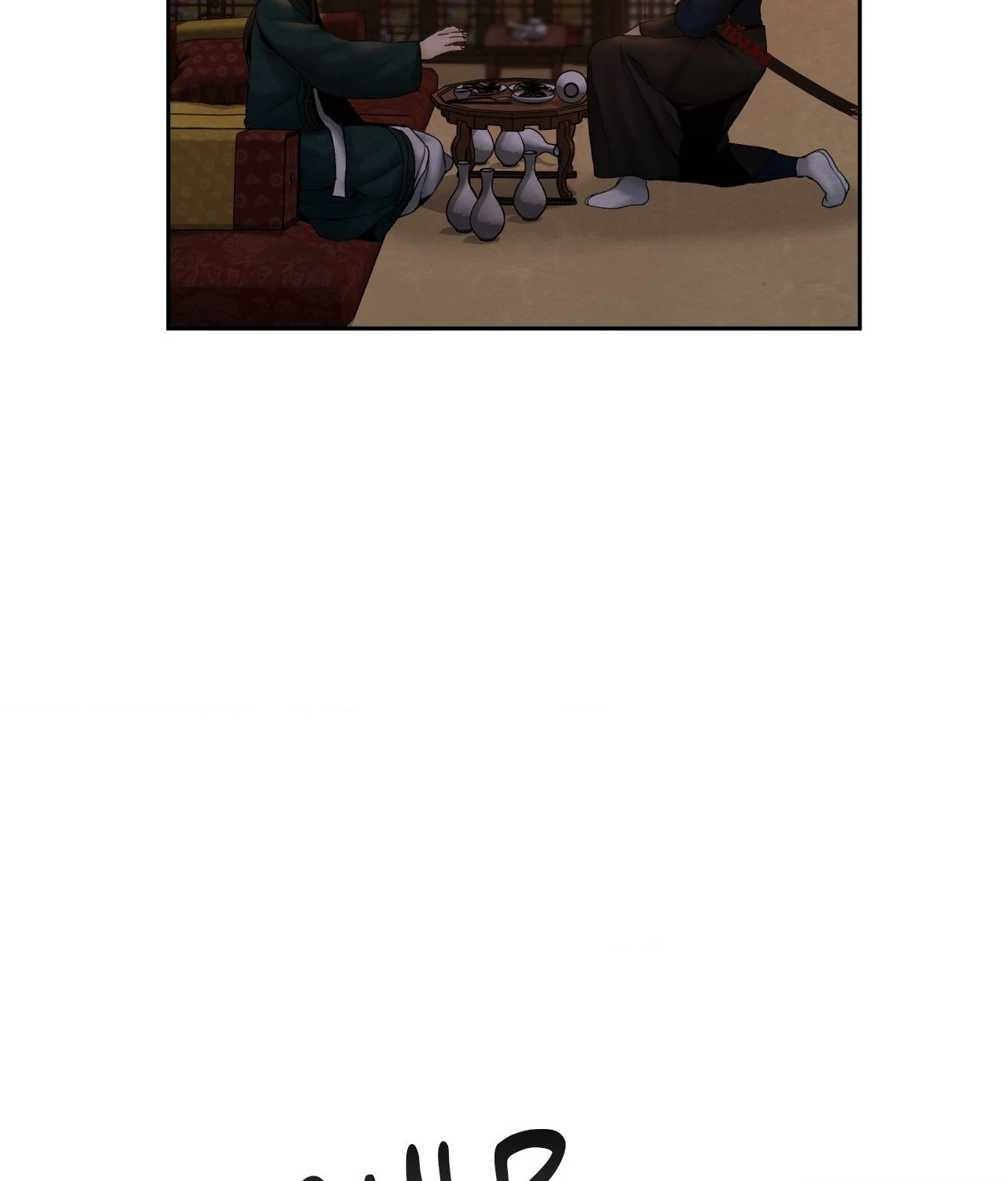 Becoming the King’s Concubine - Chapter 17 manhwa