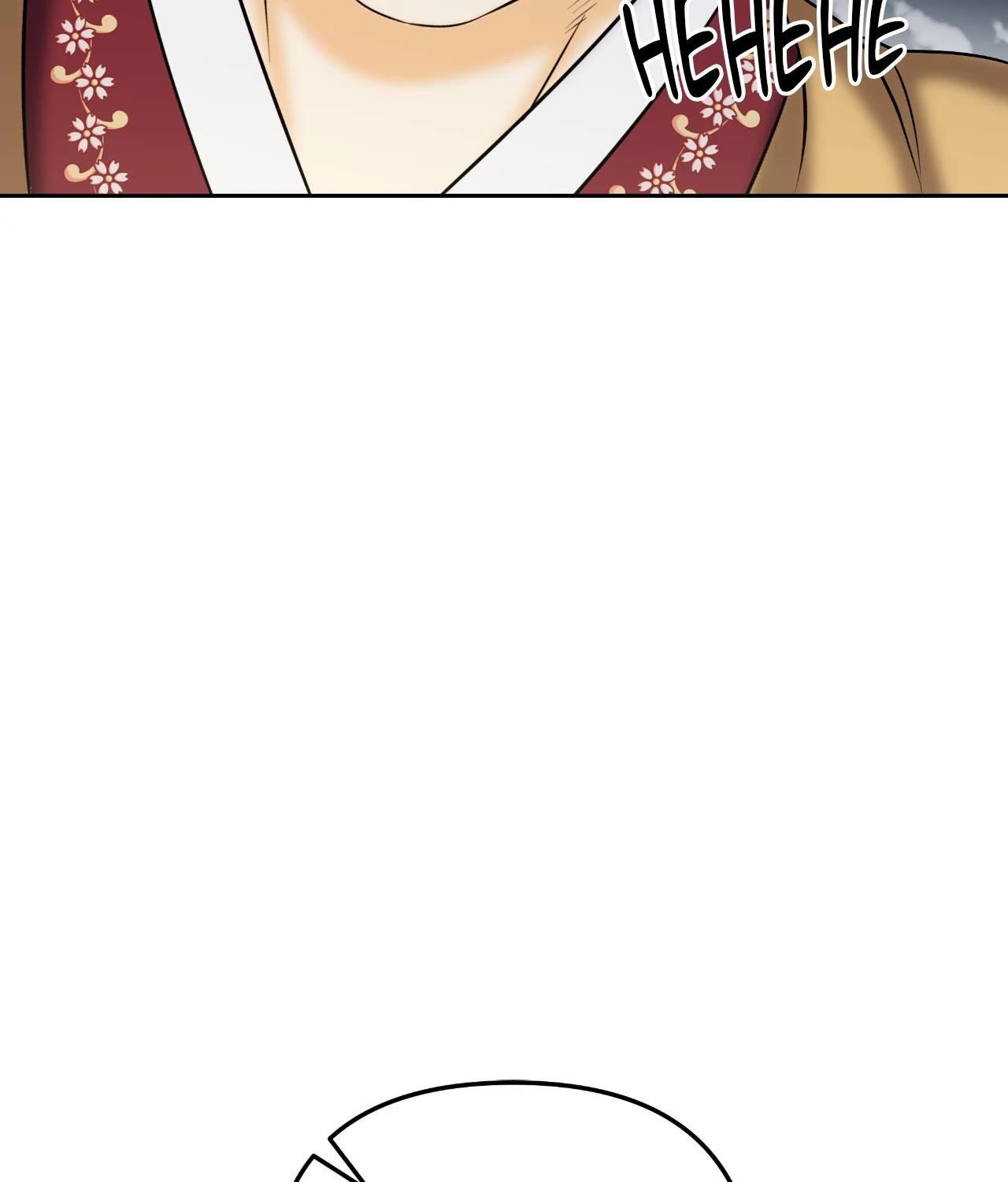 Becoming the King’s Concubine - Chapter 29 manhwa