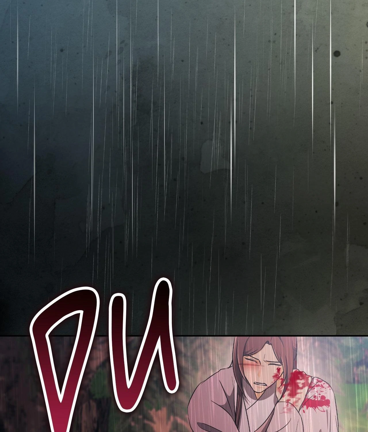 Becoming the King’s Concubine - Chapter 37 manhwa