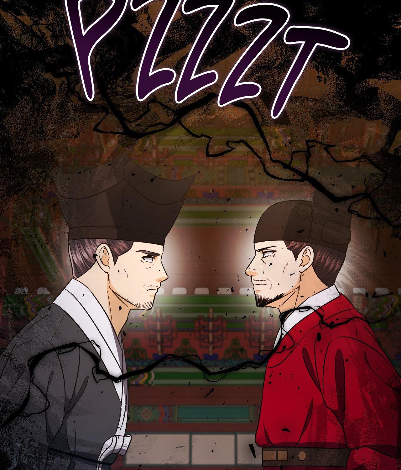 Becoming the King’s Concubine - Chapter 39 manhwa