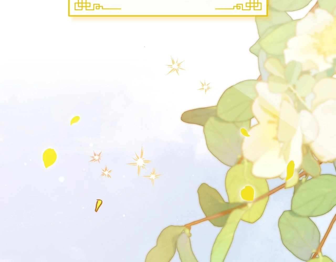 Becoming the King’s Concubine - Chapter 9 manhwa