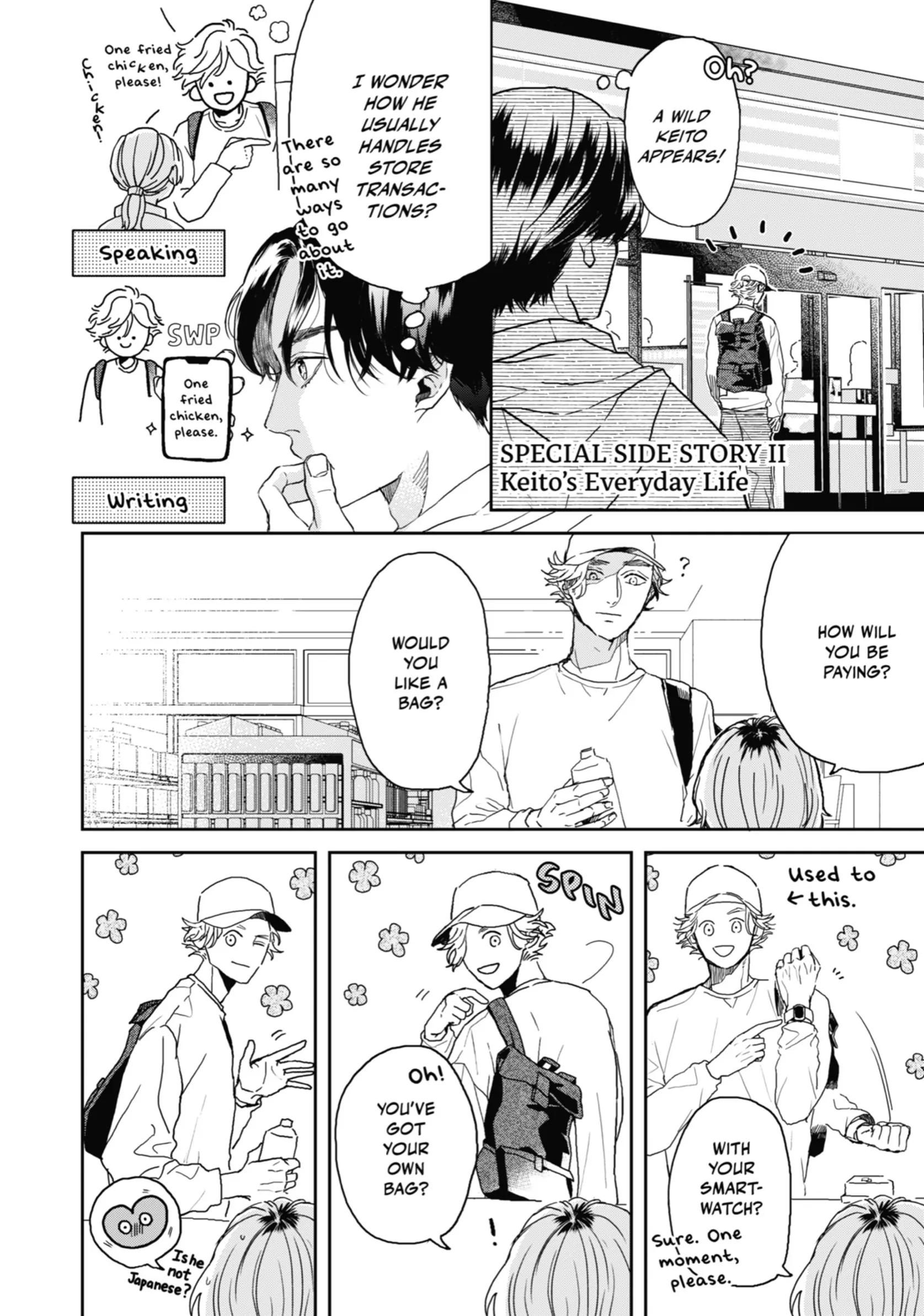 Love in the Palm of His Hand [Official] -𝐒𝐪𝐮𝐚𝐫𝐞 𝐄𝐧𝐢𝐱 𝐯𝐞𝐫.- - Special Side Story 2 manhwa