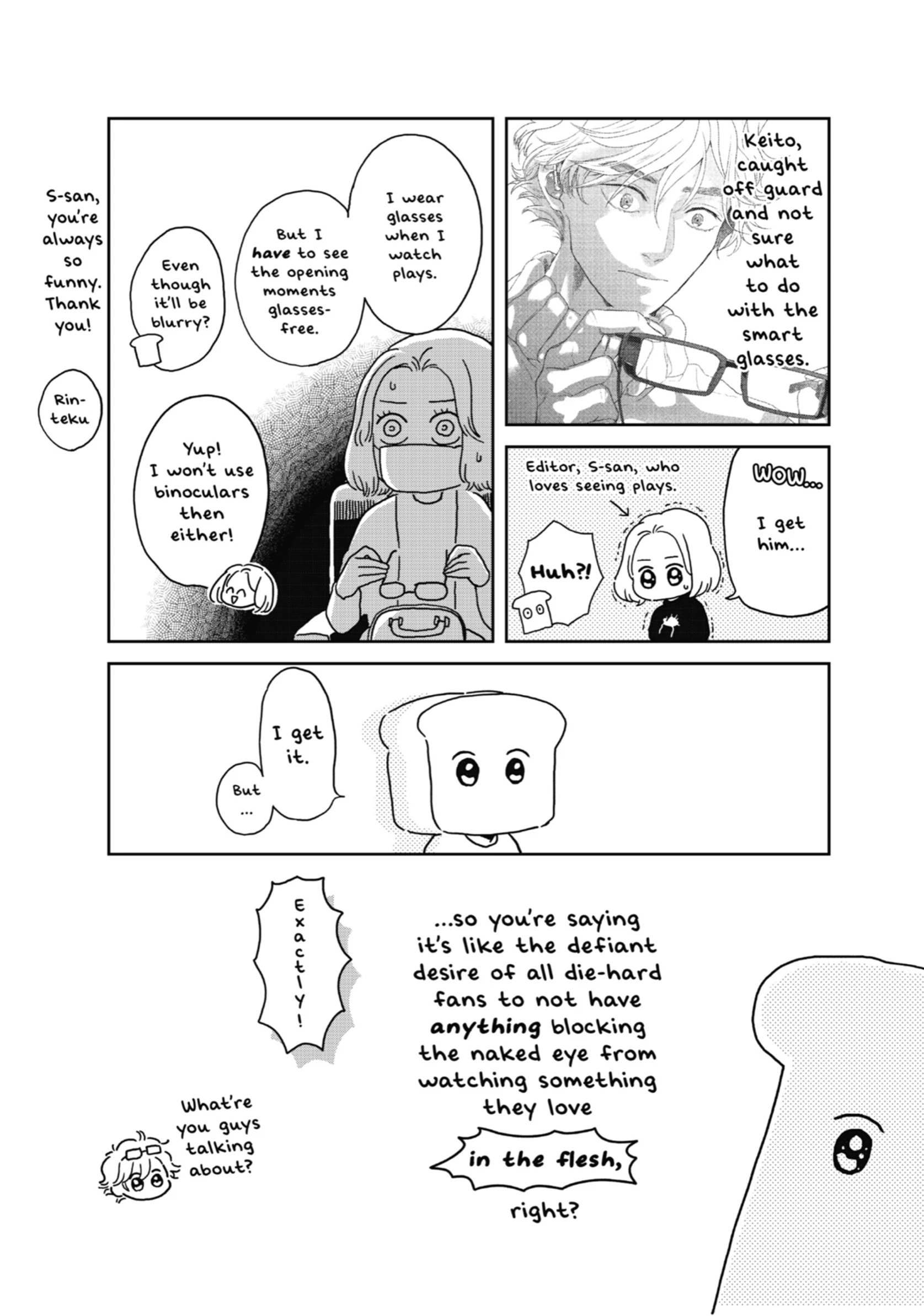 Love in the Palm of His Hand [Official] -𝐒𝐪𝐮𝐚𝐫𝐞 𝐄𝐧𝐢𝐱 𝐯𝐞𝐫.- - Special Side Story 2 manhwa