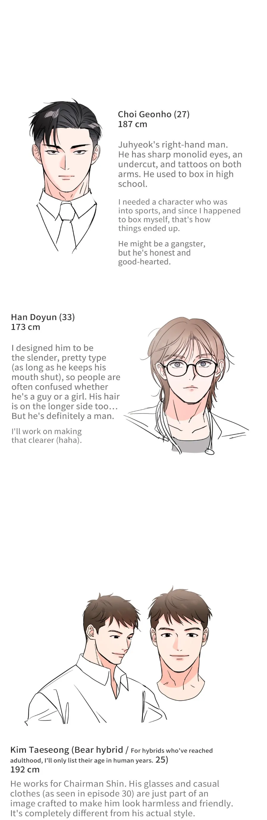 You Are So Lovely  [Official] - Creator's Note manhwa
