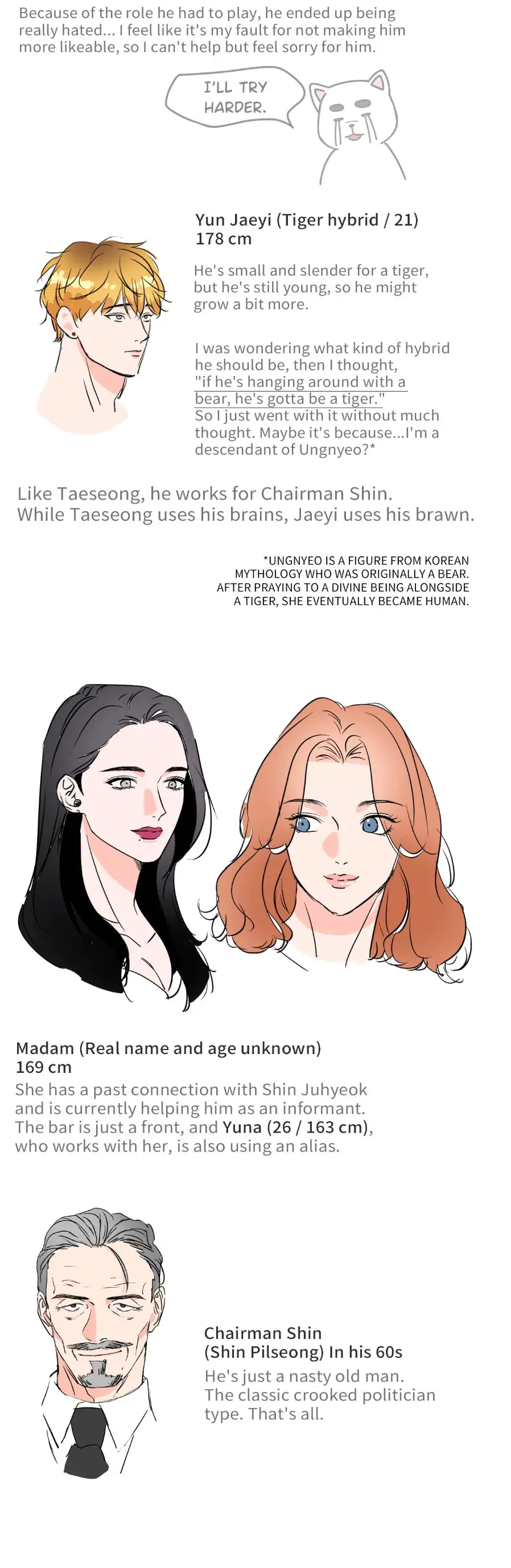You Are So Lovely  [Official] - Creator's Note manhwa
