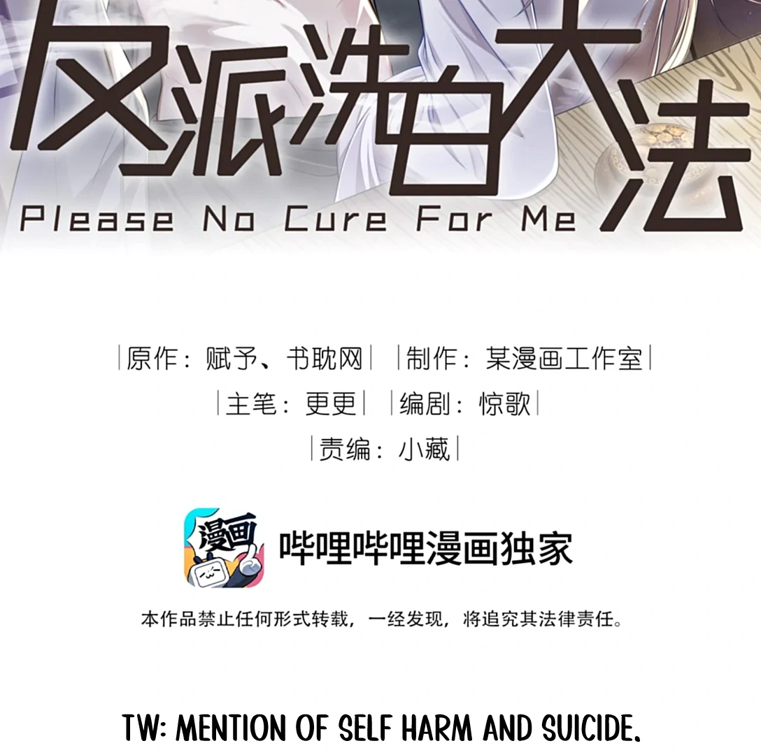 Vindicating the villain - Chapter 29 manhwa