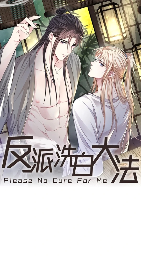 Vindicating the villain - Chapter 33 manhwa