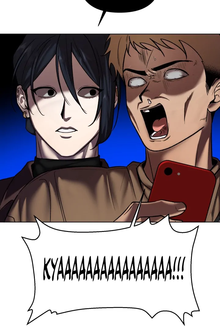 I’m Not Drunk! (LILITH) - Chapter 4 manhwa