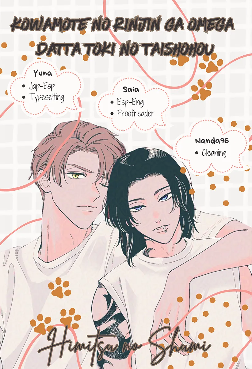 Kowamote no Rinjin ga Ω datta Toki no Taishohou (volume 2 & 3) - Volume 2 Chapter 10.5 manhwa