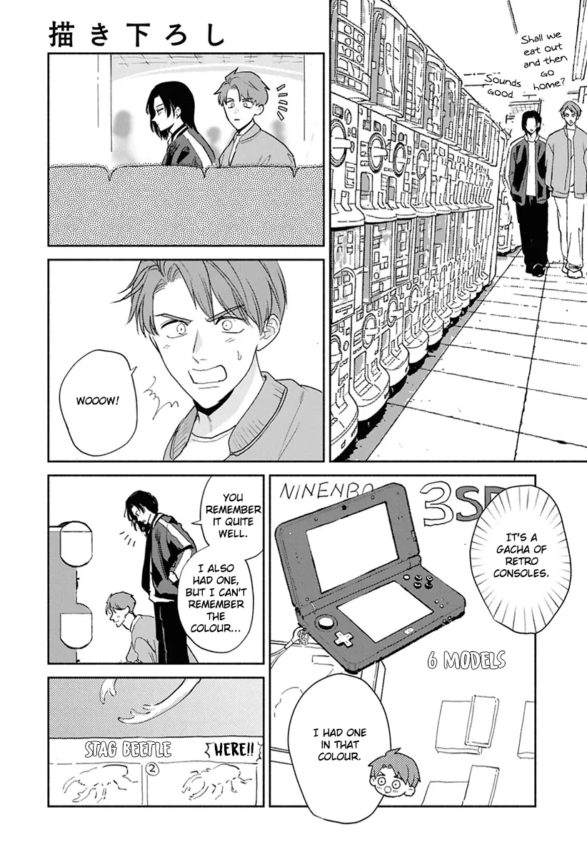 Kowamote no Rinjin ga Ω datta Toki no Taishohou (volume 2 & 3) - Volume 2 Chapter 10.5 manhwa