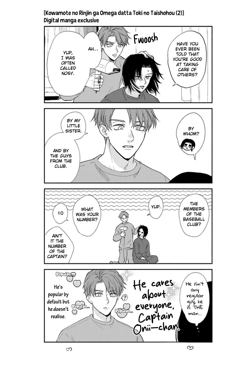 Kowamote no Rinjin ga Ω datta Toki no Taishohou (volume 2 & 3) - Volume 2 Chapter 10.5 manhwa