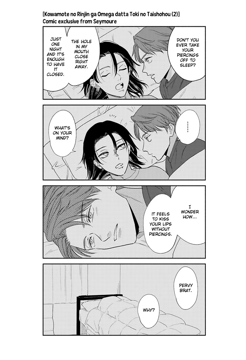 Kowamote no Rinjin ga Ω datta Toki no Taishohou (volume 2 & 3) - Volume 2 Chapter 10.5 manhwa