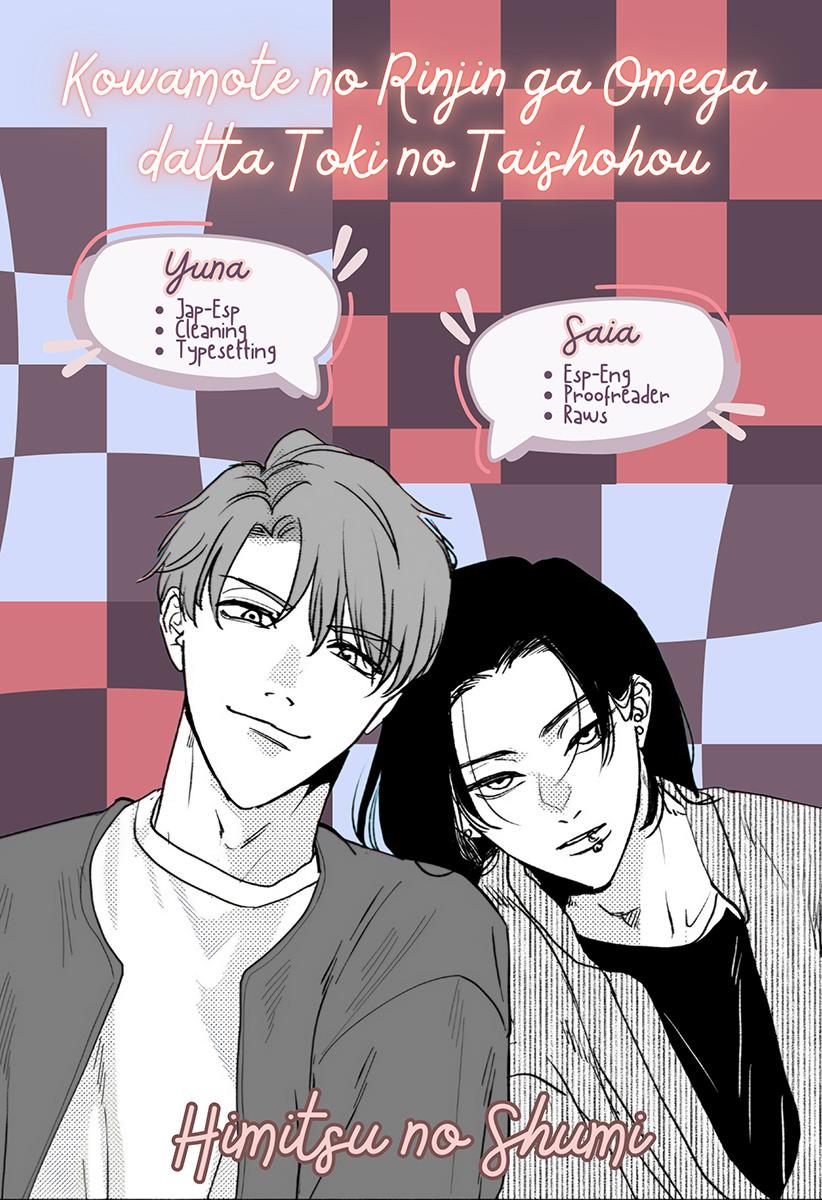 Kowamote no Rinjin ga Ω datta Toki no Taishohou (volume 2 & 3) - Volume 2 Chapter 6 manhwa