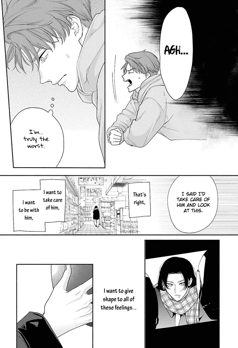 Kowamote no Rinjin ga Ω datta Toki no Taishohou (volume 2 & 3) - Volume 2 Chapter 7 manhwa