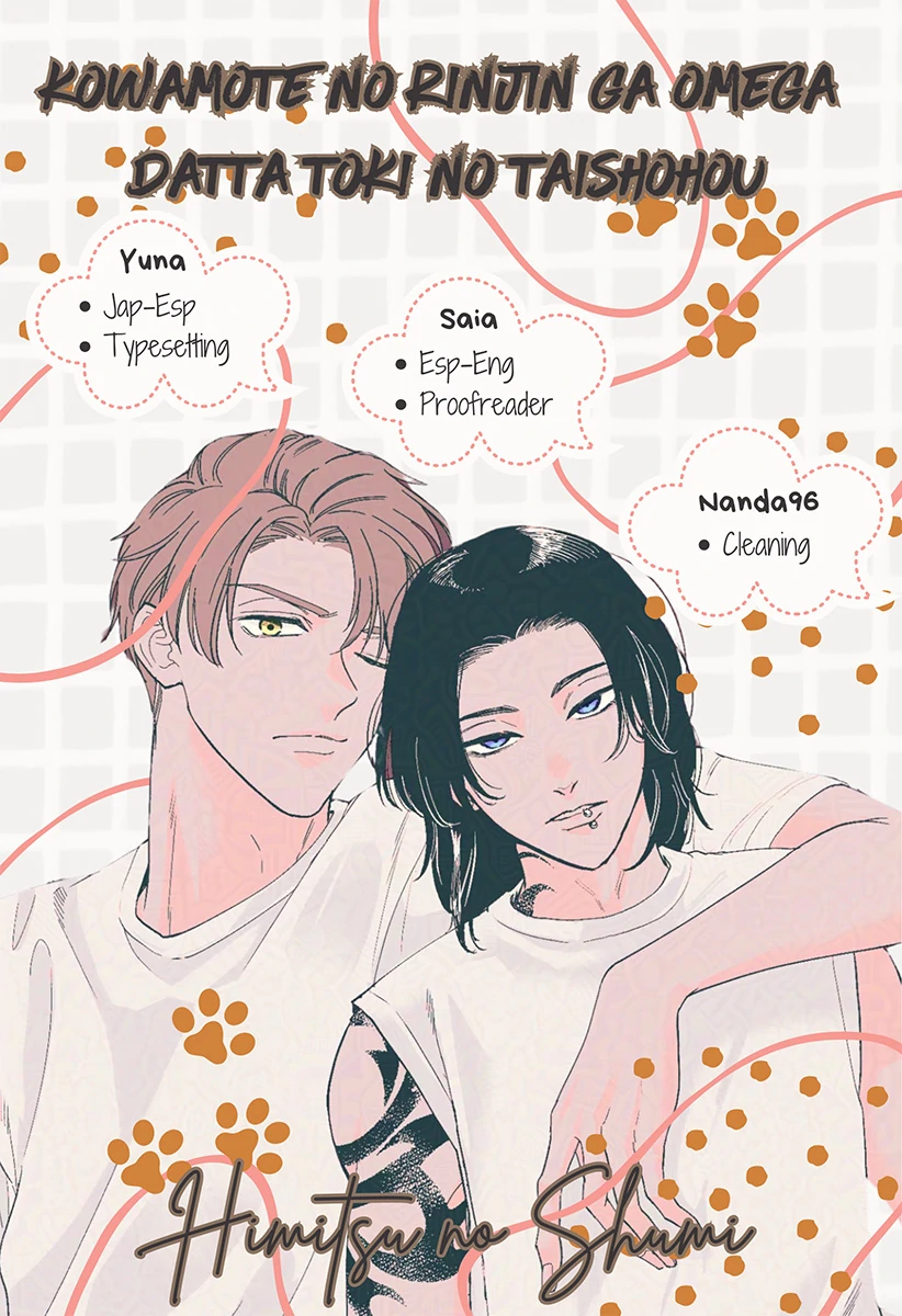 Kowamote no Rinjin ga Ω datta Toki no Taishohou (volume 2 & 3) - Volume 2 Chapter 8 manhwa