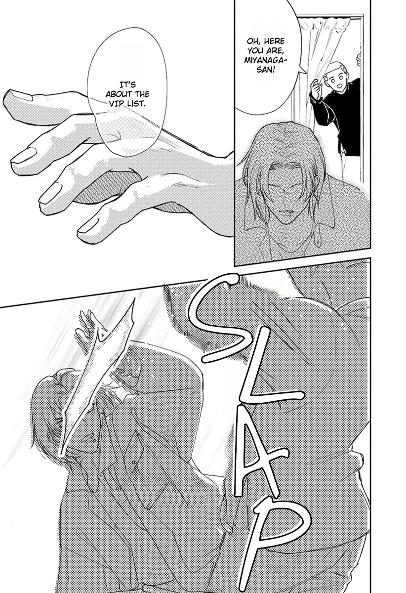 Kowamote no Rinjin ga Ω datta Toki no Taishohou (volume 2 & 3) - Volume 2 Chapter 9 manhwa