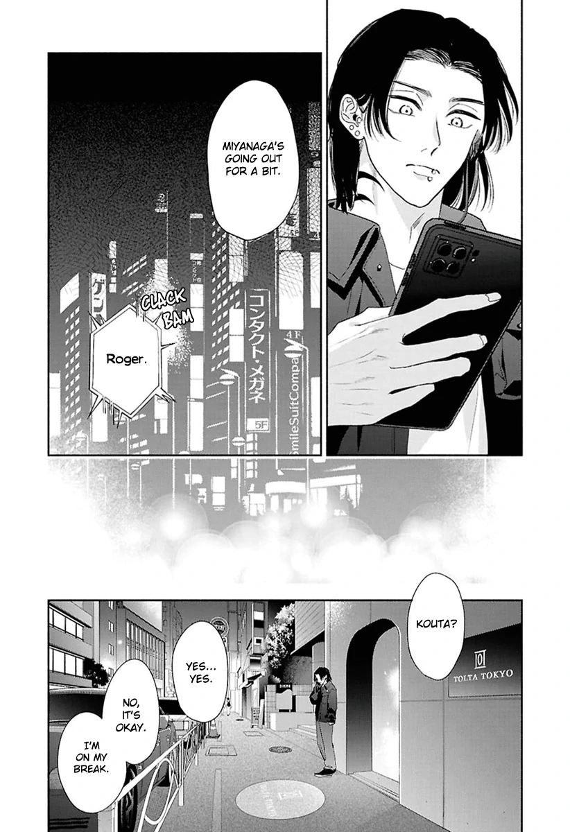 Kowamote no Rinjin ga Ω datta Toki no Taishohou (volume 2 & 3) - Volume 2 Chapter 9 manhwa