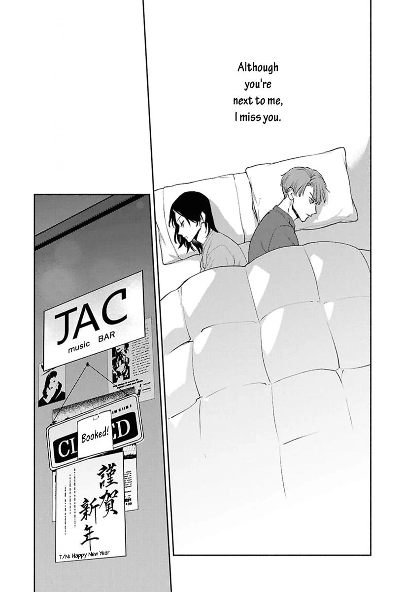 Kowamote no Rinjin ga Ω datta Toki no Taishohou (volume 2 & 3) - Volume 3 Chapter 12 manhwa
