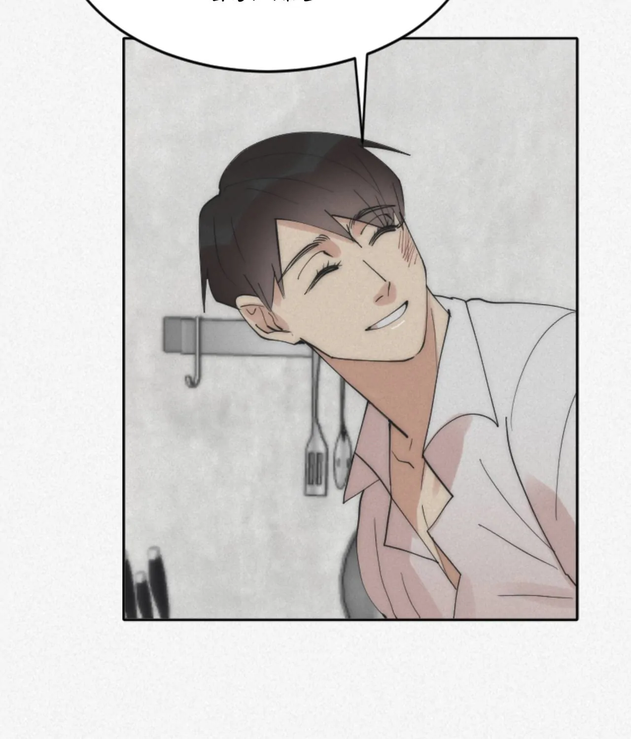Please Feed Me, Sunbae [Official] - Episode 11 manhwa