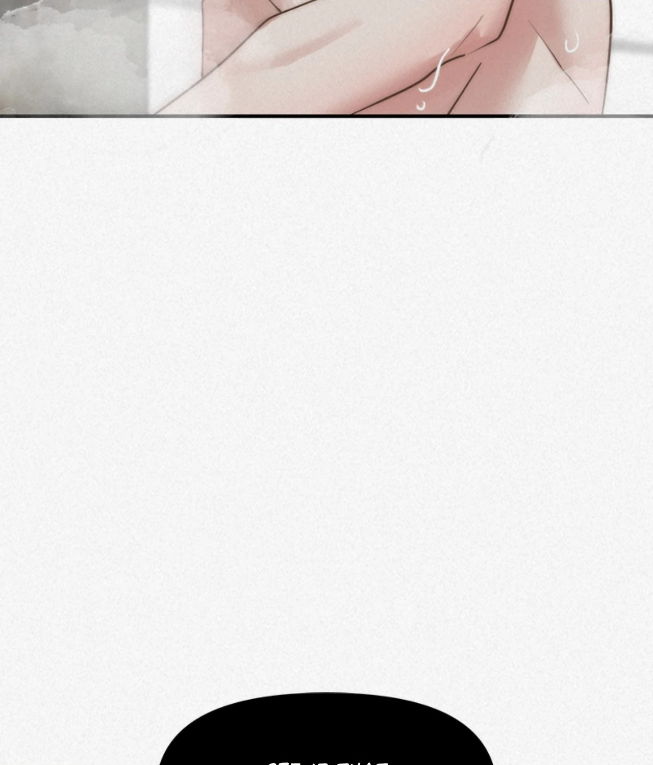 Please Feed Me, Sunbae [Official] - Episode 33 manhwa