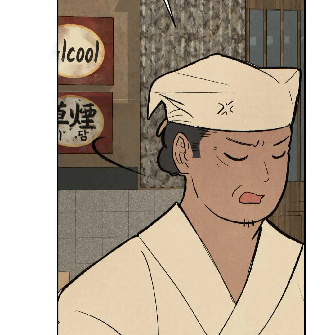 Peach Boy - Chapter 41 manhwa