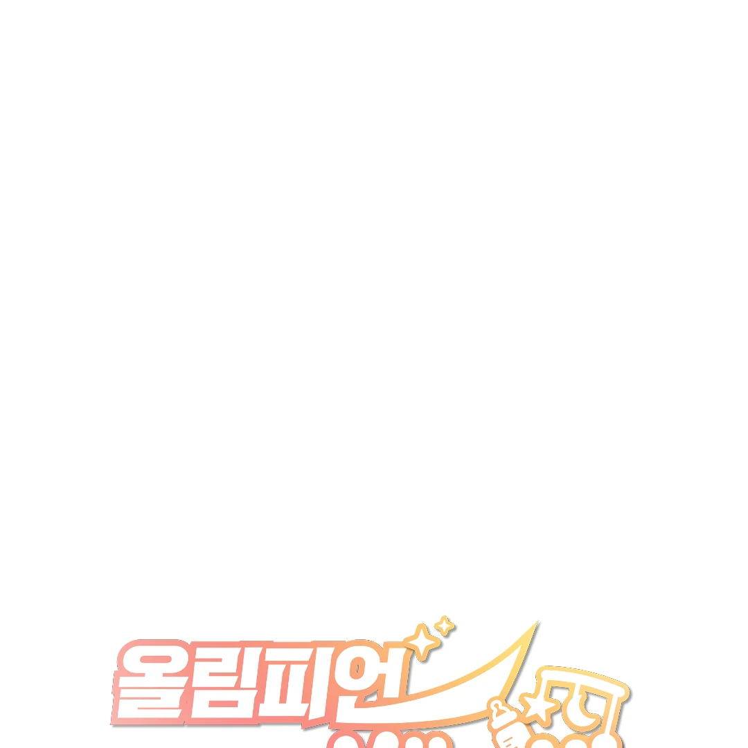 Olympian Baby (MGS) - Chapter 3 manhwa