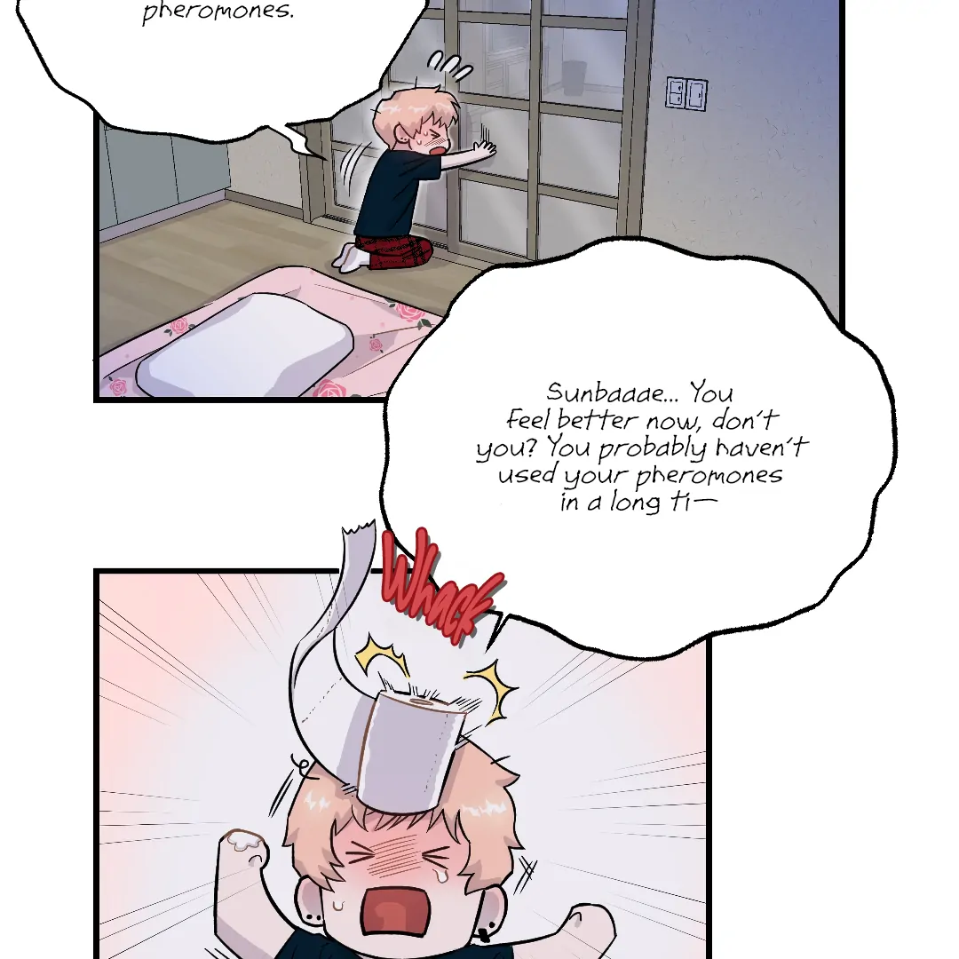 Olympian Baby (MGS) - Chapter 4 manhwa