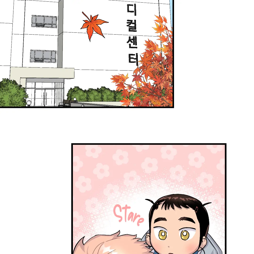 Olympian Baby (MGS) - Chapter 7 manhwa