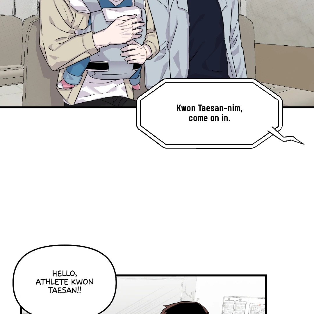 Olympian Baby (MGS) - Chapter 7 manhwa