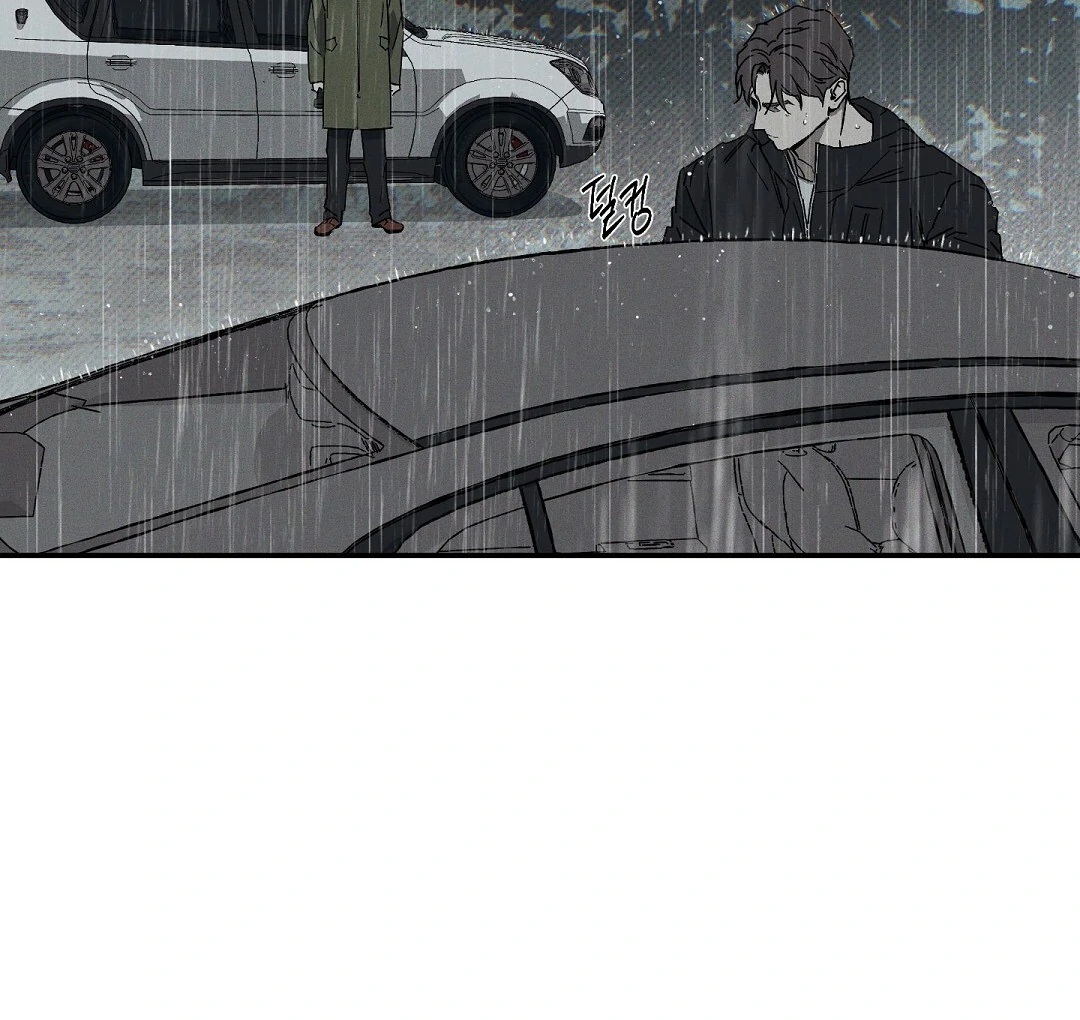 Wet Sand - Chapter 85 : being messed up again manhwa