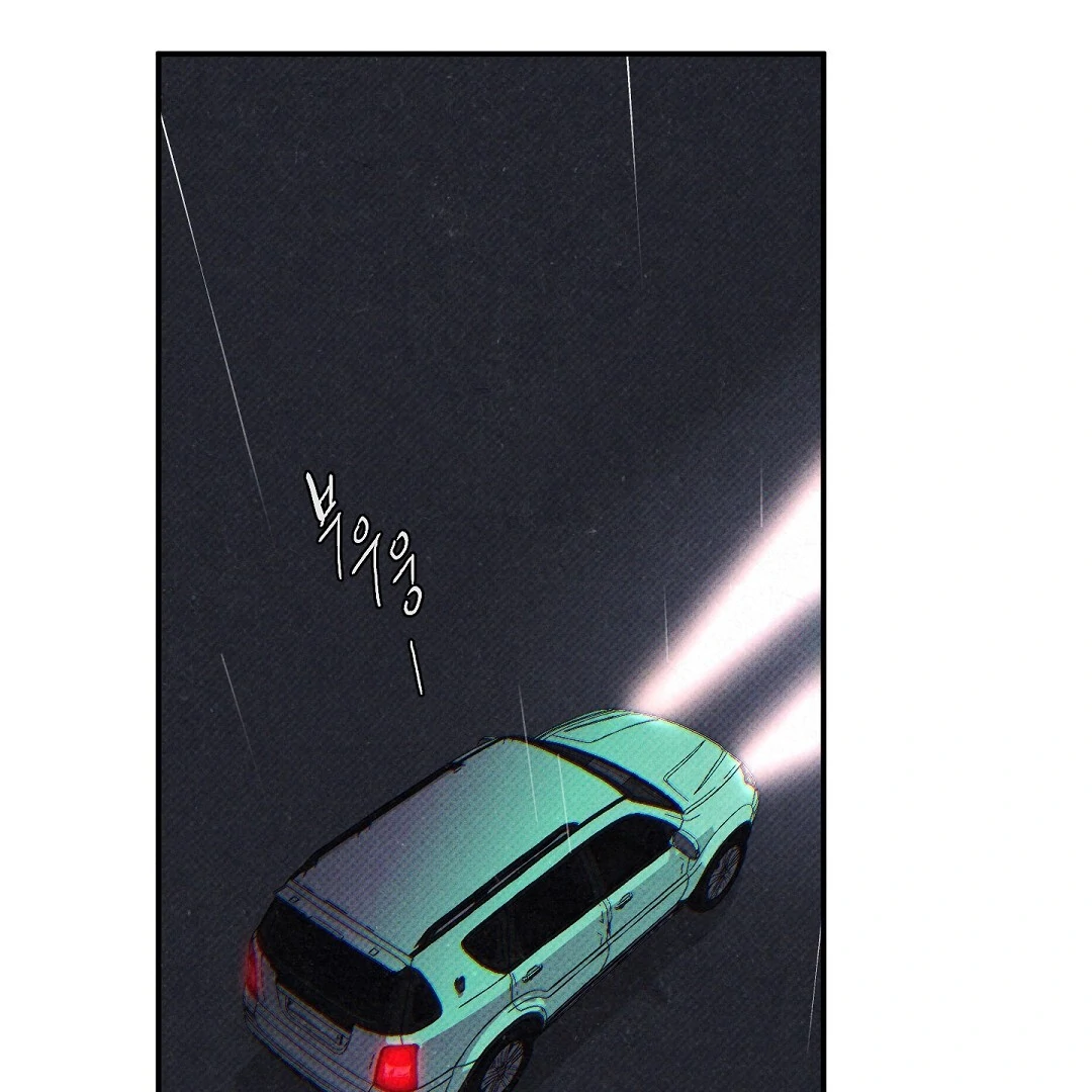 Wet Sand - Chapter 85 : being messed up again manhwa