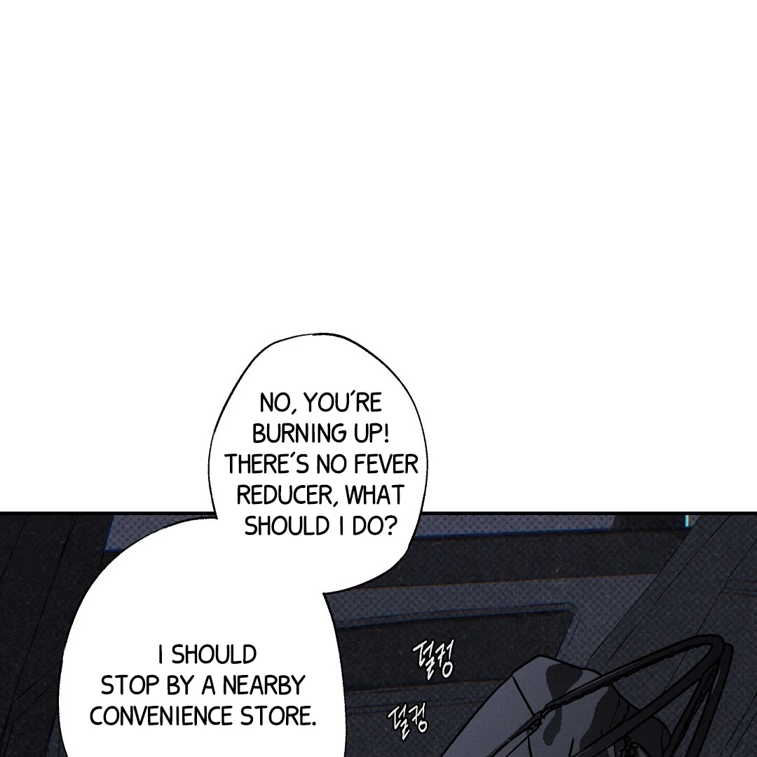 Wet Sand - Chapter 85 : being messed up again manhwa