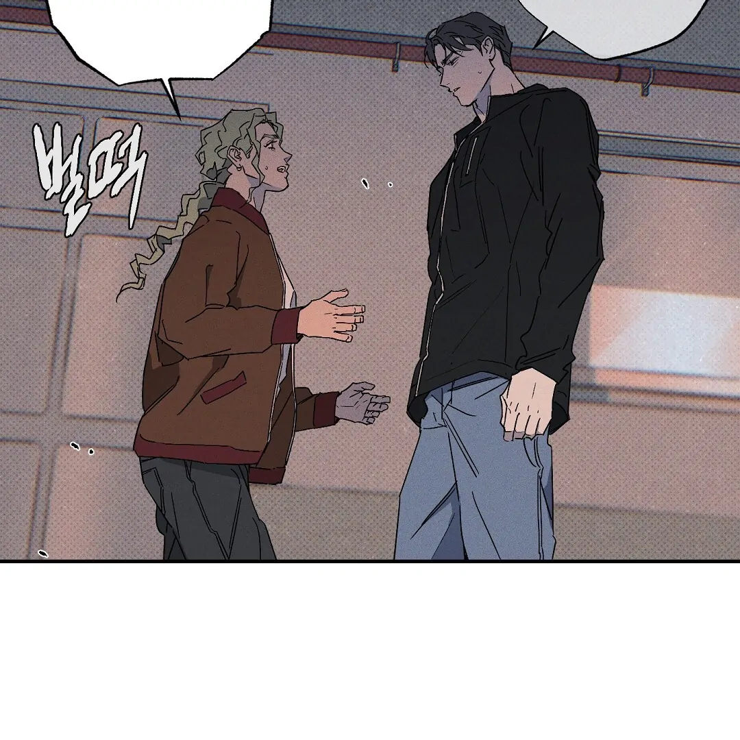 Wet Sand - Chapter 85 : being messed up again manhwa