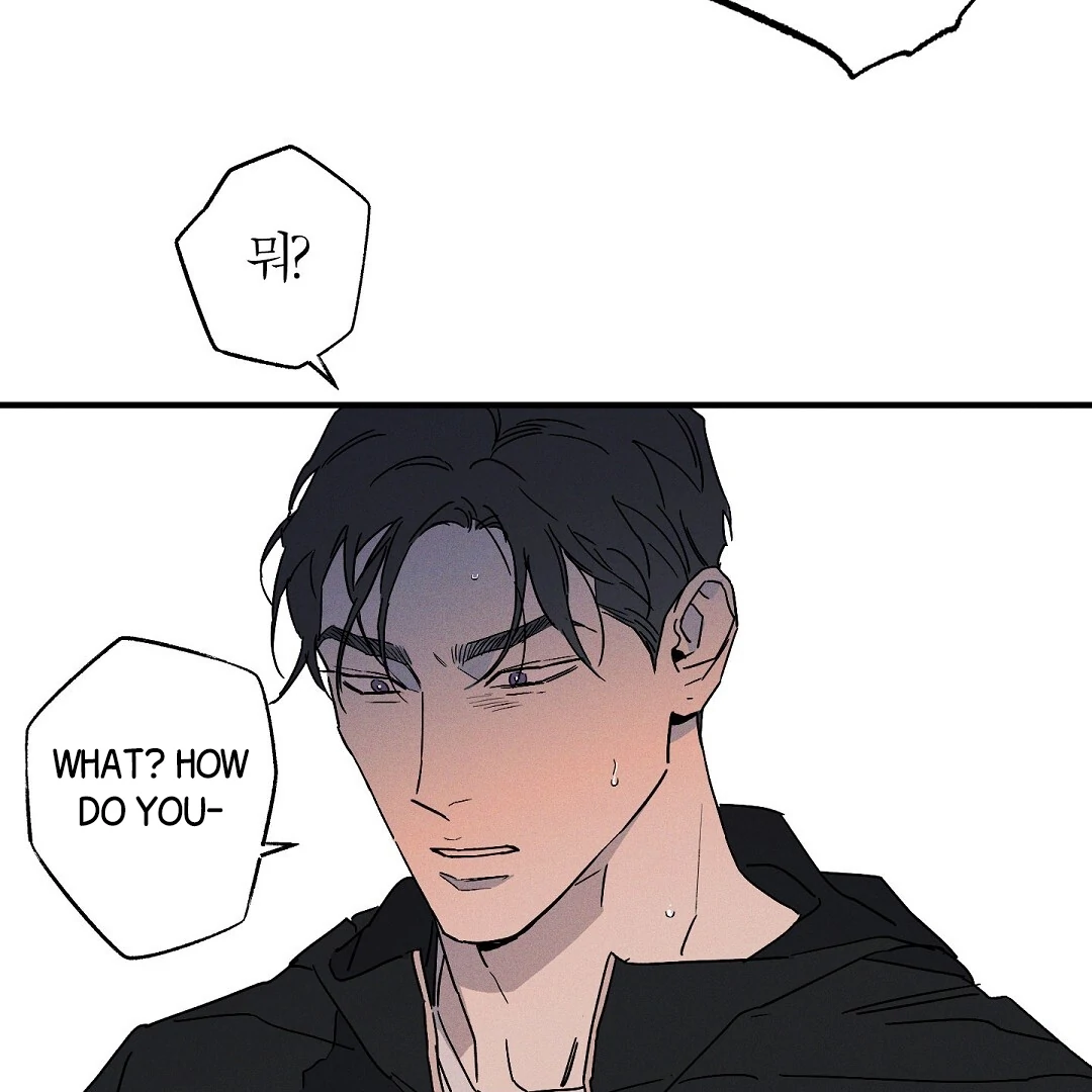 Wet Sand - Chapter 85 : being messed up again manhwa