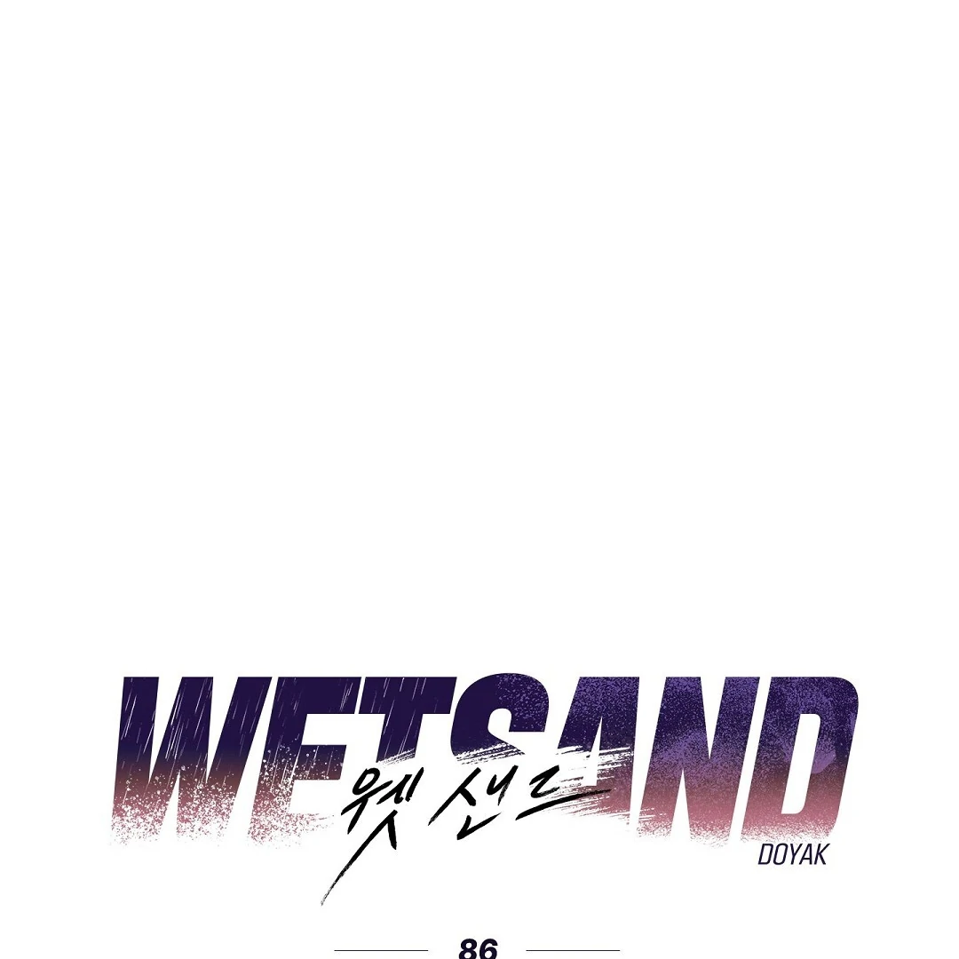 Wet Sand - Chapter 86 manhwa