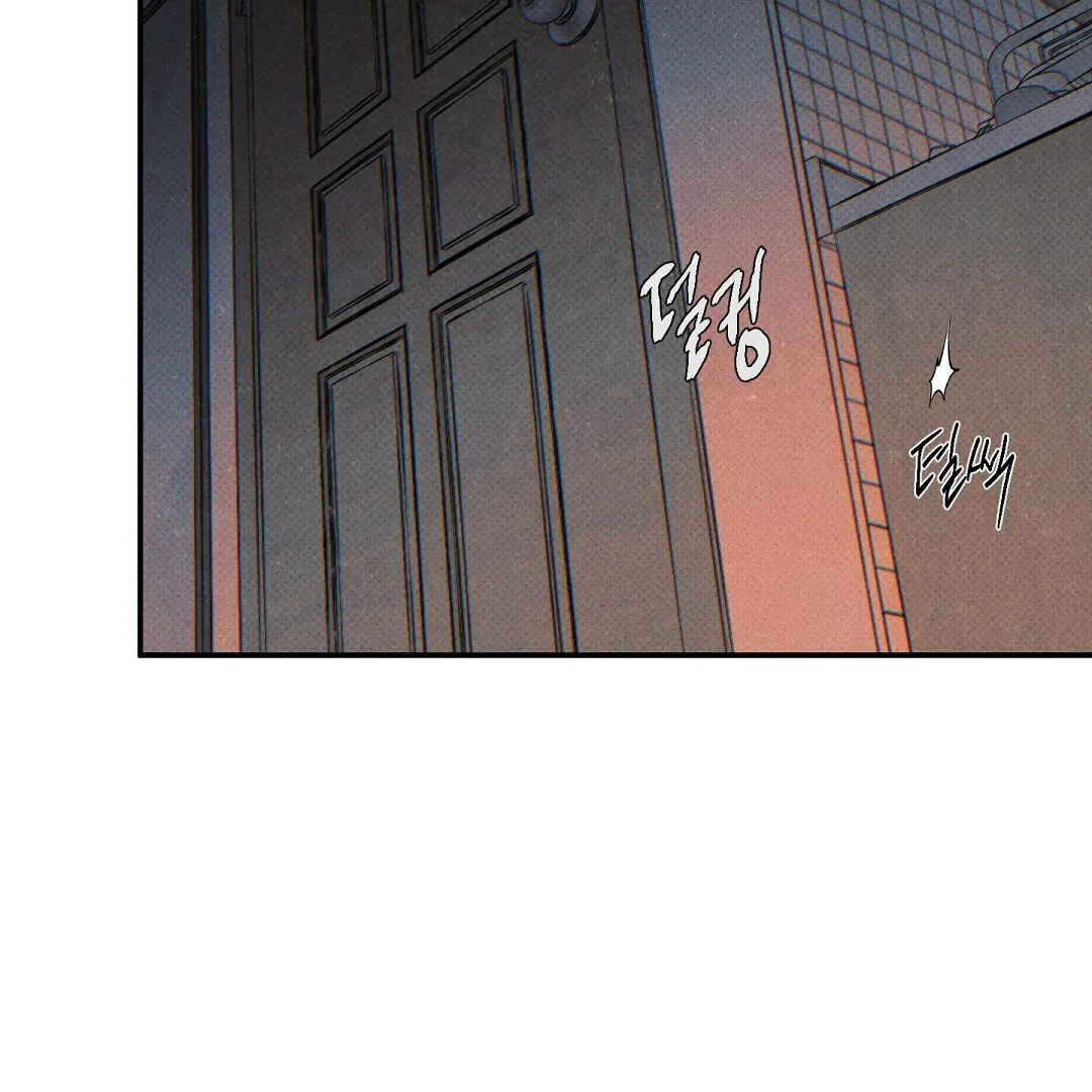 Wet Sand - Chapter 86 manhwa