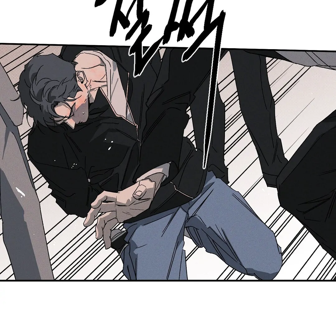 Wet Sand - Chapter 86 manhwa