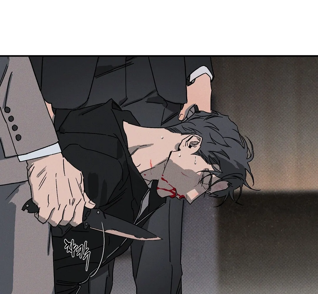 Wet Sand - Chapter 86 manhwa