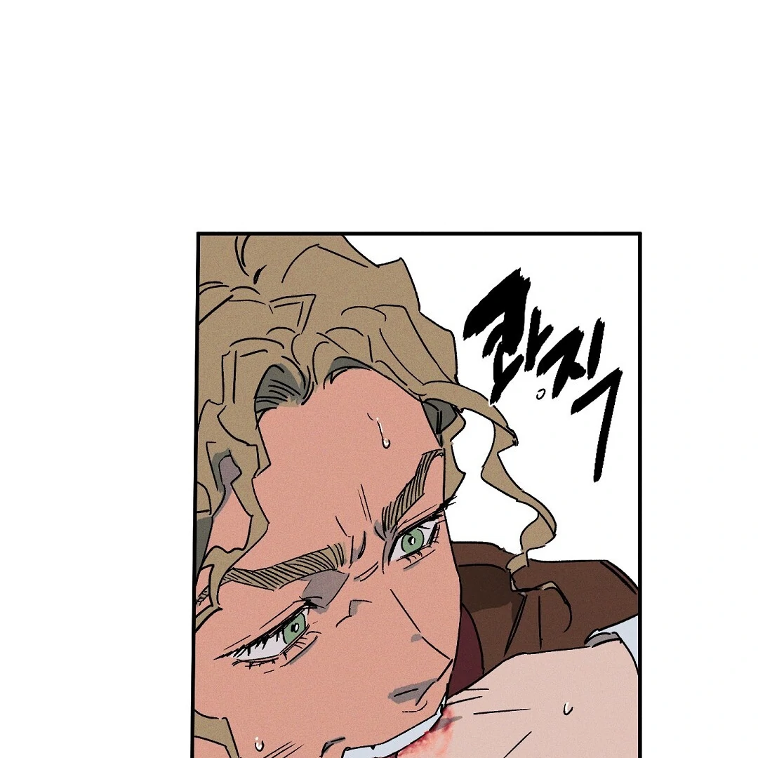 Wet Sand - Chapter 86 manhwa